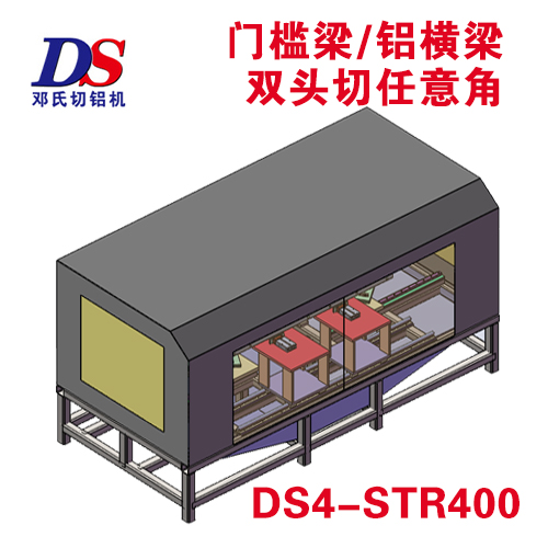 新能源汽車鋁件（jiàn）切割機